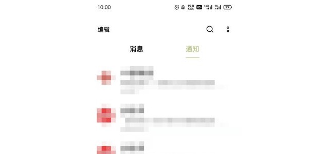 通信行程卡怎么短信查询