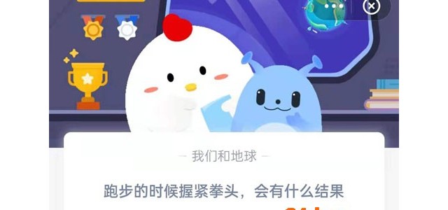 跑步的时候握紧拳头，会有什么结果