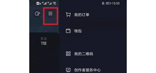 抖音怎么关闭同城推荐视频