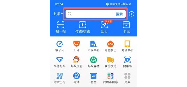 密接人员怎么查询