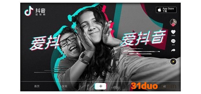 抖音怎么看访客记录2021