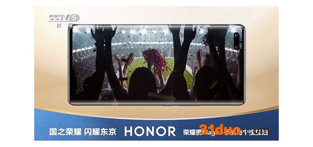 荣耀Magic3是什么芯片