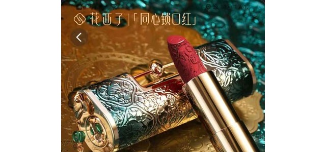 抖音收藏的商品怎么在淘宝找到