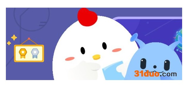 蚂蚁庄园7月27日答案最新