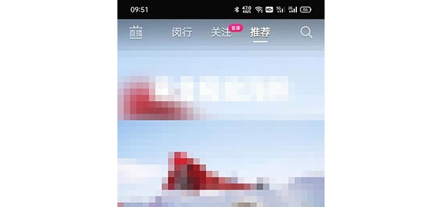 抖音主页访客记录怎么关闭