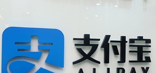 支付宝捐赠证书在哪里找