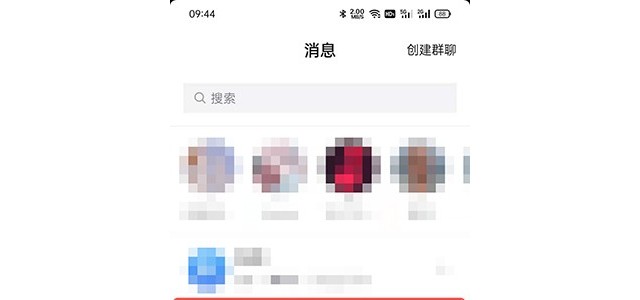 抖音主页访客怎么关闭