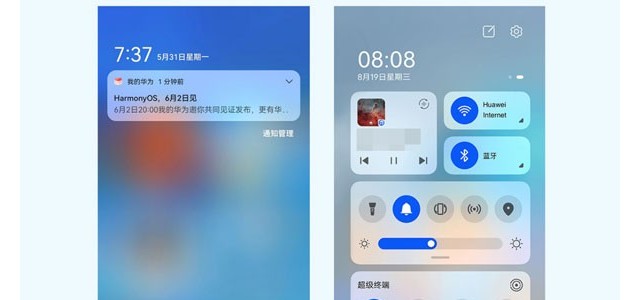 鸿蒙系统下拉菜单怎么没了
