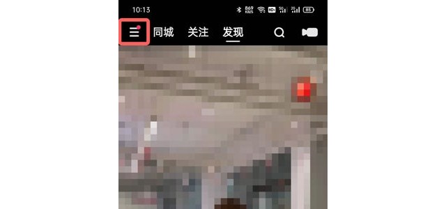 快手极速版砍价入口在哪里