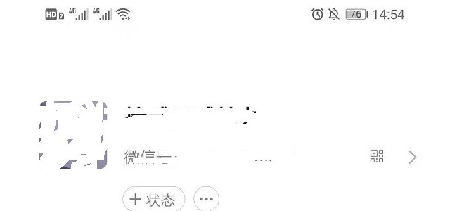 微信8.0.8安卓怎么更新