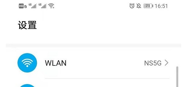 微信怎么隐藏来信息的内容显示发信人