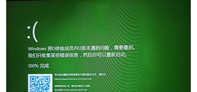 win11绿屏怎么解决