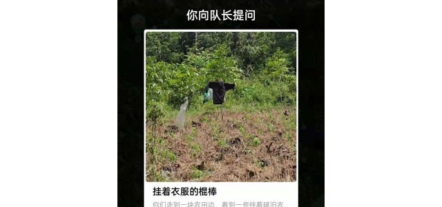 挂着衣服的棍棒是用来干什么的