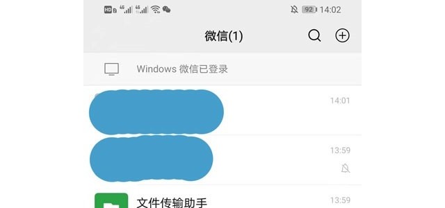 微信状态可以看历史记录吗