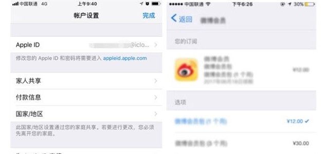 哔哩哔哩自动续费怎么关