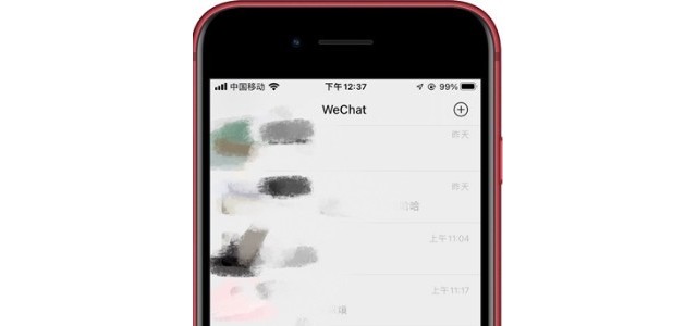 微信怎么折叠置顶聊天