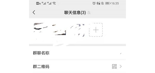 微信怎么更改来电铃声