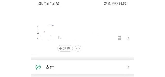 微信消息提示音怎么改成自定义铃声