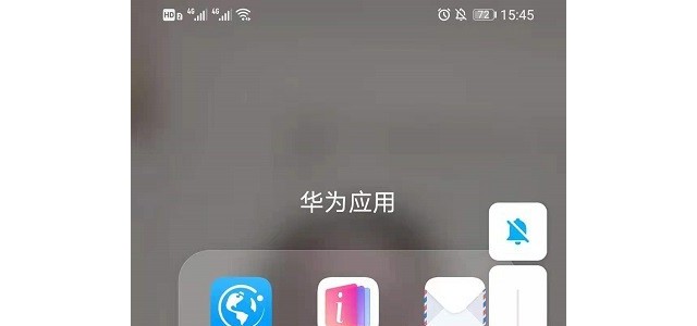 微信消息提示音怎么调大小