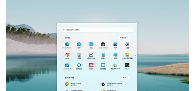 win11退回win10文件还在吗