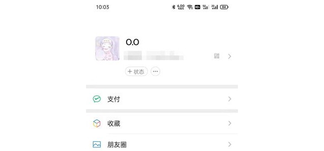 安卓微信来电铃声怎么设置