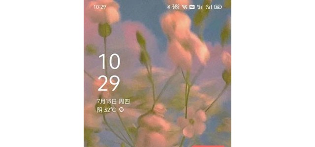 oppo地震预警在哪里