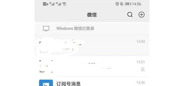 微信消息提示音怎么改
