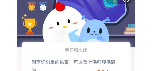 刚烹饪出来的热菜，可以盖上保鲜膜保温吗