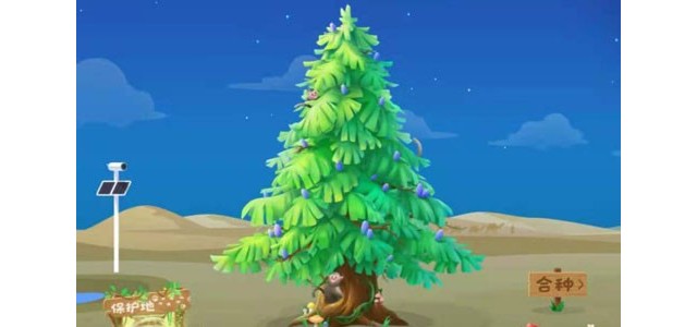 蚂蚁森林杉树装扮怎么获得