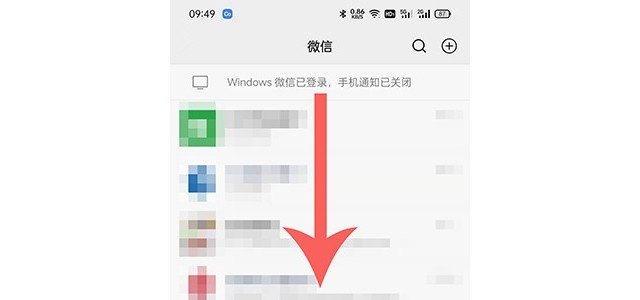微信怎么移除拼多多小程序