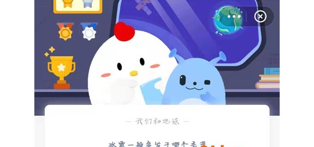 冰雹一般多发于哪个季节