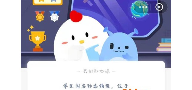 举世闻名的泰姬陵，位于