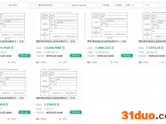 贾跃亭所持乐视网1.21亿股股票将折价拍卖 起拍价1.37亿
