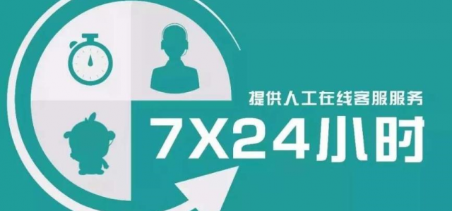北京太阳能热水器维修电话-(24小时网点)服务400中心