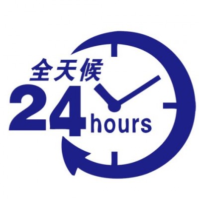 金松洗衣机维修电话〔24小时网点维修客服中心〕