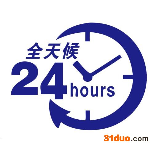 西门子洗衣机维修电话〔24小时网点维修客服中心〕