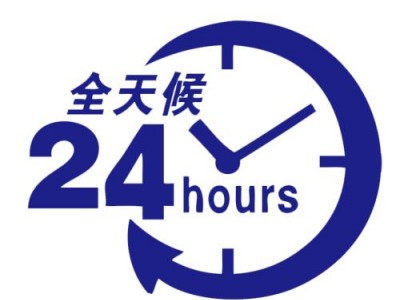 西门子洗衣机维修电话〔24小时网点维修客服中心〕