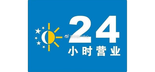 昆明贝雷塔热水器维修电话-(24小时网点)服务400中心