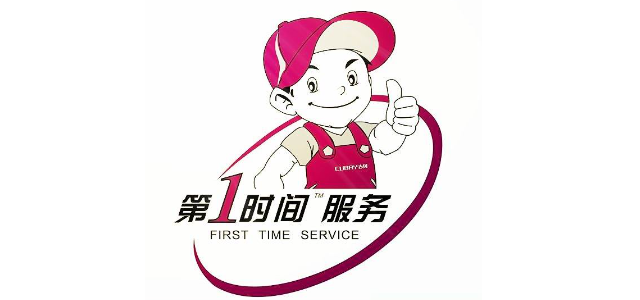 西门子热水器维修电话-(24小时网点)服务400中心