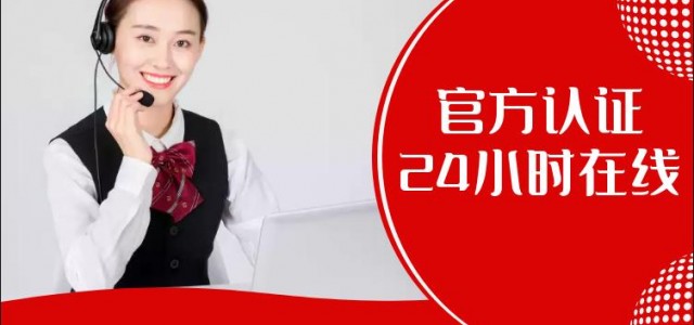 阿里斯顿热水器维修电话-(24小时网点)服务400中心