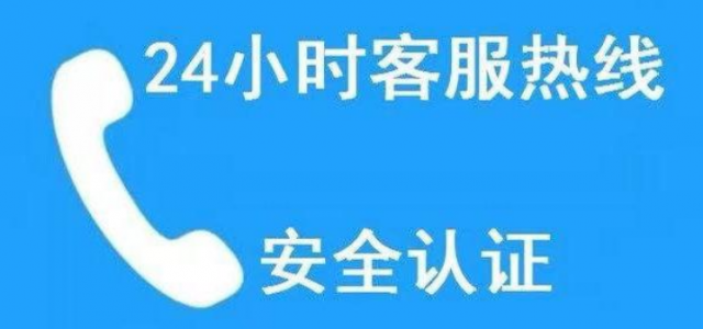 帅康燃气灶维修电话-(24小时网点)服务400中心