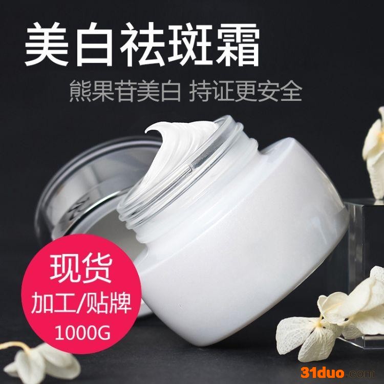 菁悦中面膜粉祛斑化妆品效果