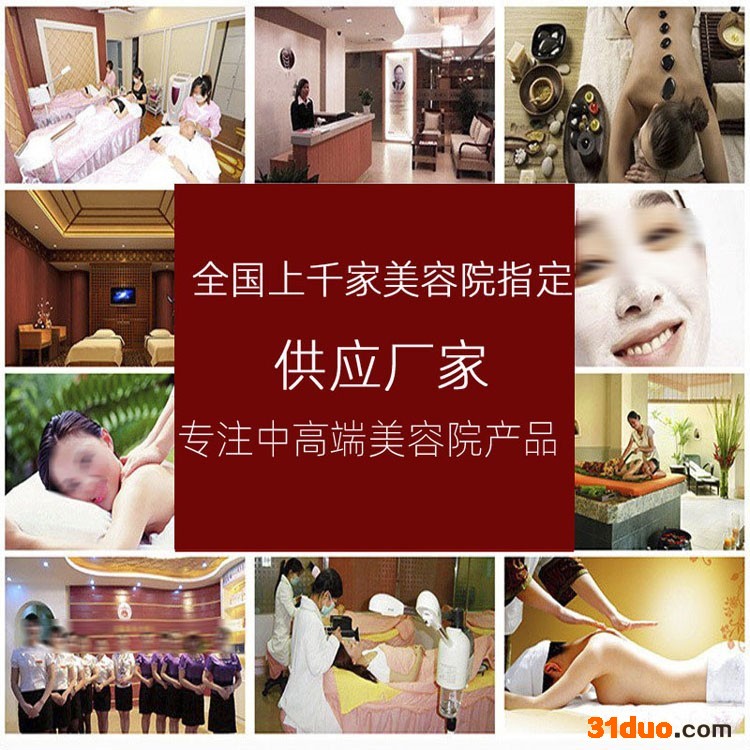 在线新闻:医颜草古方专业线化妆品原料产品批发