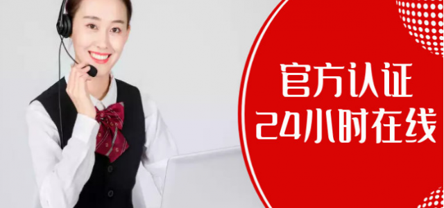 史密斯燃气灶维修电话-(24小时网点)服务400中心