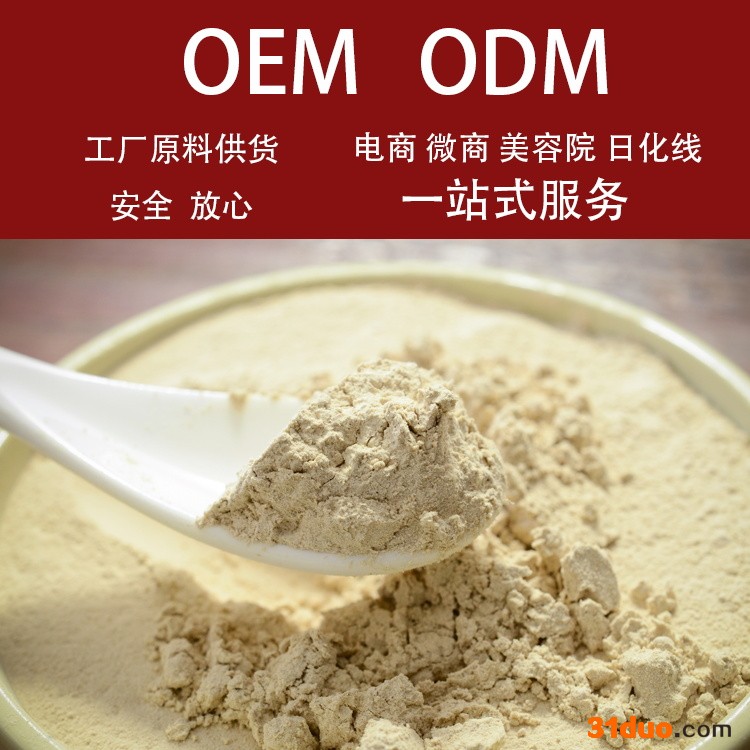 慧方清颜中祛斑化妆品护肤品怎么样