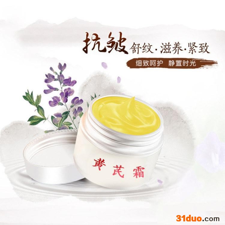 梵诗笛化妆品护肤品套装招商代理加盟