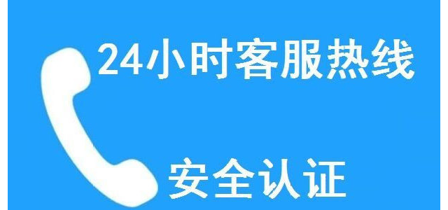 天津千禧燃气灶维修电话〔24小时网点维修客服中心〕
