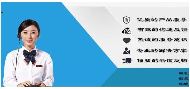 北京能率燃气灶维修电话〔24小时网点维修客服中心〕