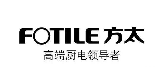 合肥方太热水器维修电话〔各区24小时网点客服〕