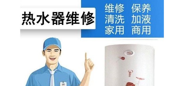 昆明欧派热水器总部维修—[[统一网点]统一维修点中心